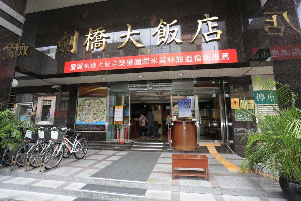 Cambridge Tainan Hotel מראה חיצוני תמונה